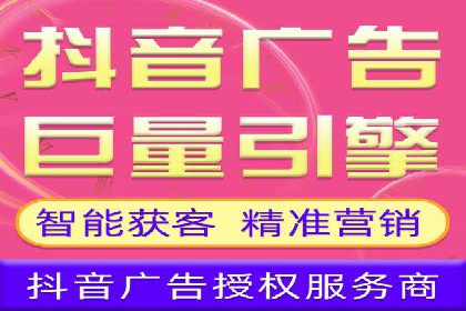 案例分享：信息流广告开户后如何获得高额返点
